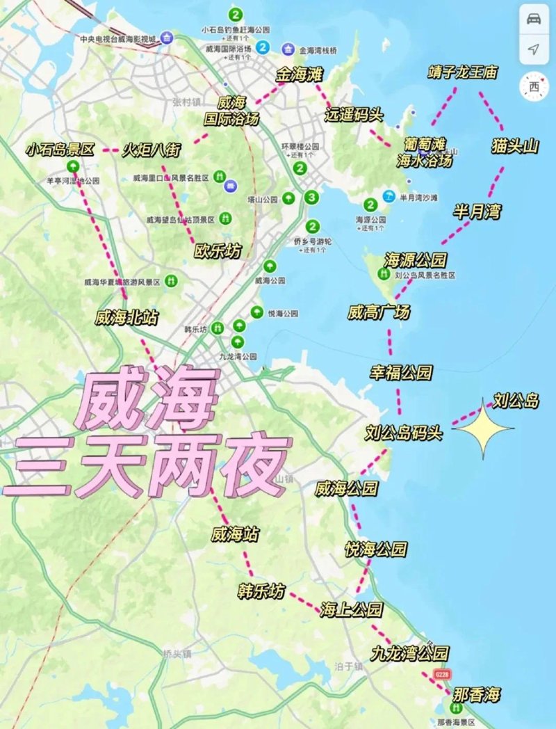 威海四星级酒店:城市绿肺中的温馨港湾