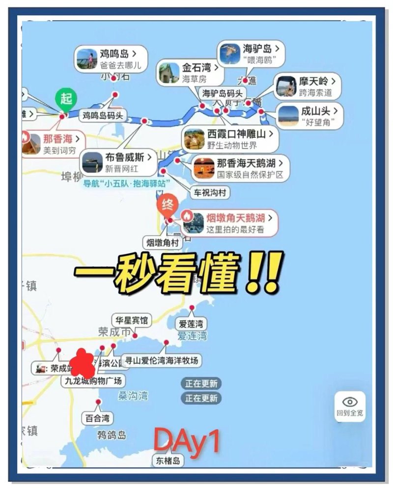 品味威海四星级酒店,享受一站式奢华体验